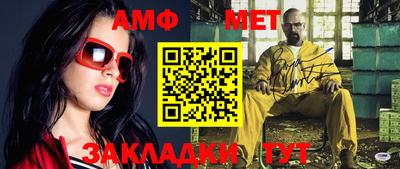 шишки Жуковский