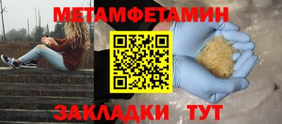 гидропоника Апшеронск