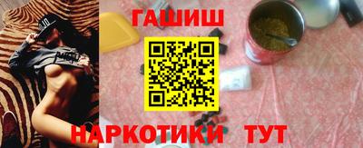 альфа пвп Апрелевка