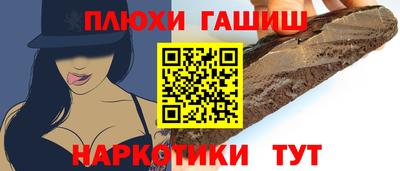 наркотики Ирбит