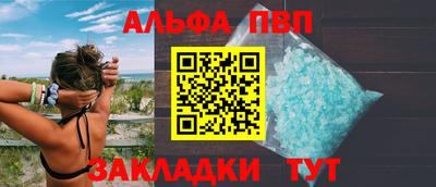 шишки Жуковский