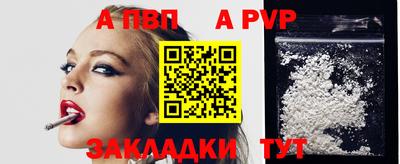 молекула духа Заводоуковск