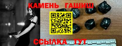 гидропоника Апшеронск