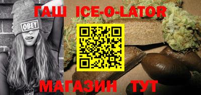 молекула духа Заводоуковск