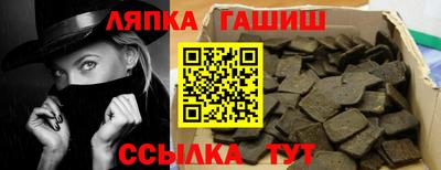 молекула духа Заводоуковск