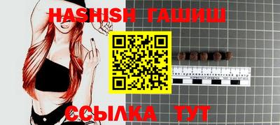 молекула духа Заводоуковск