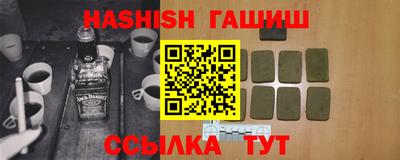 каннабис Ипатово