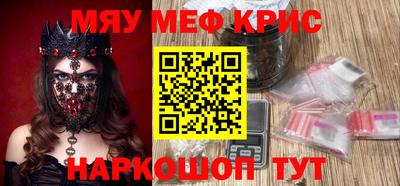 молекула духа Заводоуковск