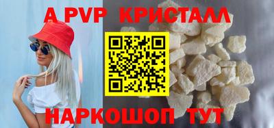 молекула духа Заводоуковск