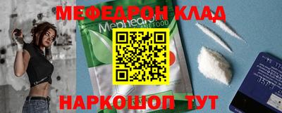молекула духа Заводоуковск