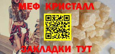молекула духа Заводоуковск