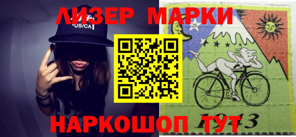 Лсд 25 экстази  Лсд 25 экстази ecstasy  Мценск  LSD-25 экстази ecstasy 