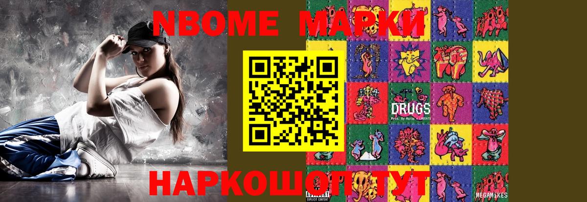 LSD-25 экстази ecstasy Мценск