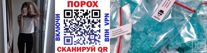 Первитин кристалл даркнет сайт Мценск