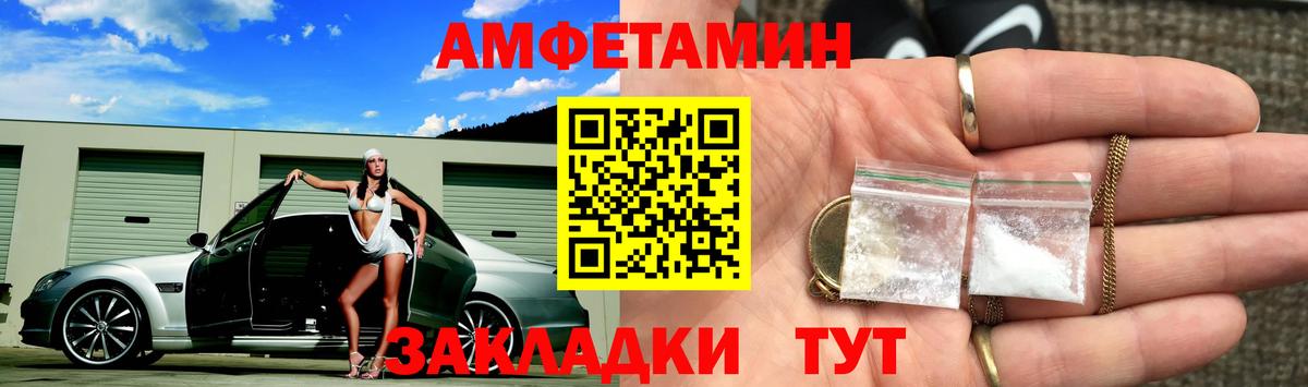 Метамфетамин витя  Первитин  Мценск  Вход с VPN 