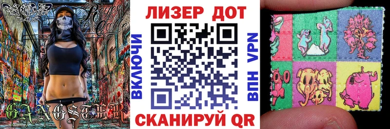 где купить наркоту  Мценск  Наркотические марки 1,5мг 