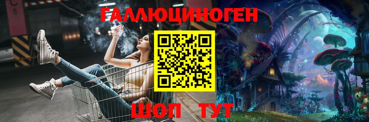 Галлюциногенные грибы Psilocybine cubensis  Псилоцибиновые грибы ЛСД  Мценск 