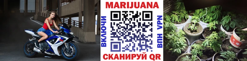 Марихуана Ganja  купить  цена  Мценск 