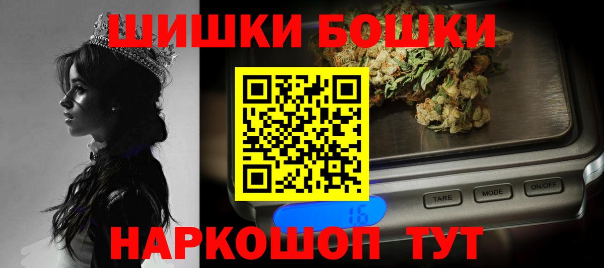 Конопля VHQ Мценск